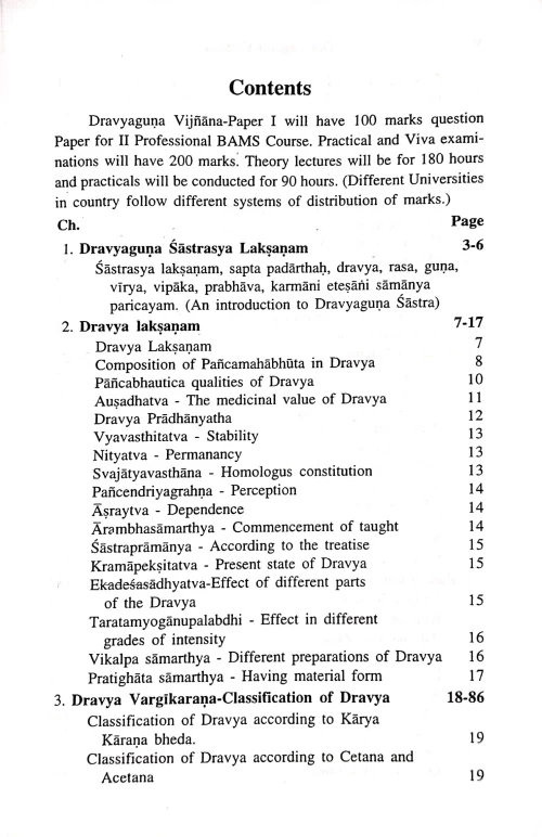 Dravyaguna Vigyana Vol.1-2 (HAS 19)